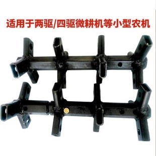 微耕机刀轴刀架刀座农用复合刀盘轴农机配件黑色轴旋耕刀座配件