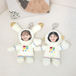 diy钥匙扣照片挂件定制玩偶女朋友人脸娃娃公仔情侣书包生日礼物