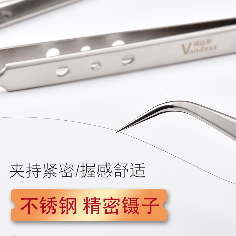 高精密特尖加硬不锈钢带孔镊子手机线路板维修工具燕窝挑毛园艺夹,五金/工具,其它夹持类工具,淘宝优惠券,粉丝福利购,淘宝优惠卷