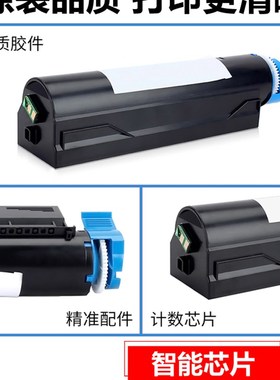 okib412粉盒 oki412硒鼓 b432 B431dn墨盒b411 b412dn b432dn碳粉