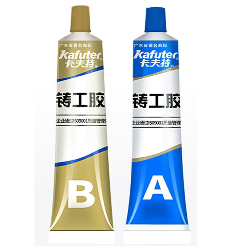 水箱漏水堵漏水塔水管修补胶不锈钢铁管补漏补管道铸工胶耐高压,基础建材,防水涂料,淘宝优惠券,粉丝福利购,淘宝优惠卷