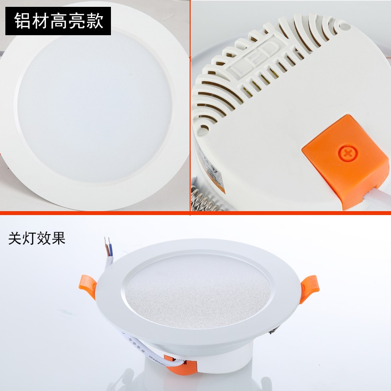 LED筒灯白色12W嵌入式客厅洞灯15W中性暖光灯8公分店铺办公开孔灯