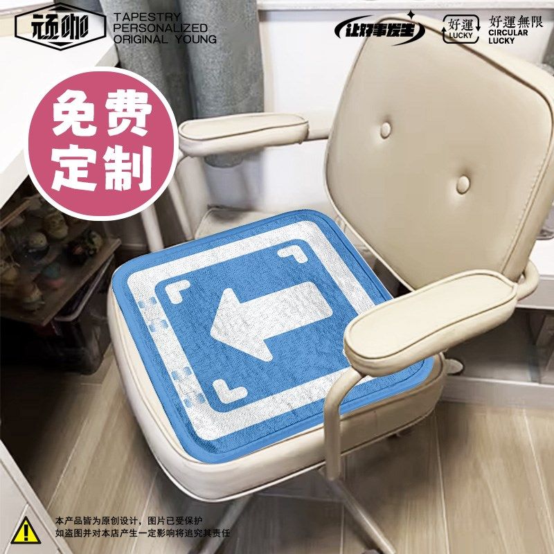 夏天透气座垫蛋仔弹板坐垫公仔周边跳板坐垫电脑椅坐垫沙发座垫夏,居家布艺,椅垫,淘宝优惠券,粉丝福利购,淘宝优惠卷