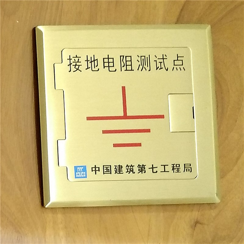 避雷防雷接地测试点保护盒接地电阻测试箱接线304不锈钢暗装明装