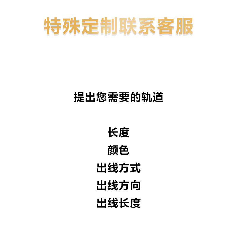 电力轨道插座嵌入式餐边柜厨房专用移动排插无线暗装滑轨插排