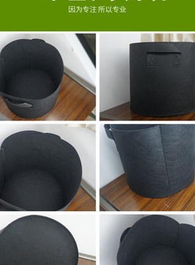 跨镜植物袋grow bag种植袋黑色无纺布美植袋植树袋 生长 育苗花盆