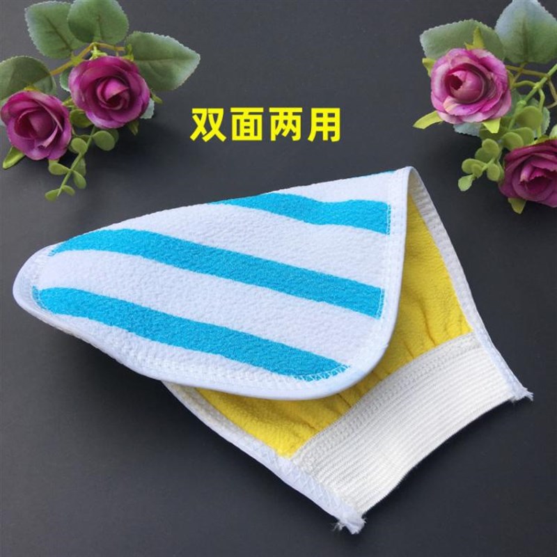 一方澡巾粗加细双面两用搓澡巾擦背沐浴手套搓泥去角质浴擦身搓灰