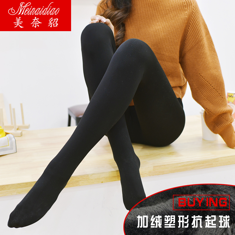 丝袜女冬季连裤袜加绒加厚款大码黑肉色打底裤袜秋冬连体连脚瘦腿
