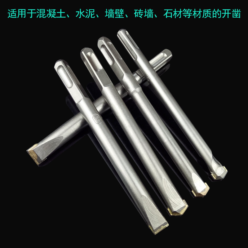 电锤钻头铲墙王方柄四坑无螺纹光杆合金凿头 混泥土开槽凿子包邮,五金/工具,电锤钻头,淘宝优惠券,粉丝福利购,淘宝优惠卷