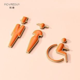 轻奢洗手间门牌简约个性标识牌咖啡馆娱乐场所室内导视设计牌厕所