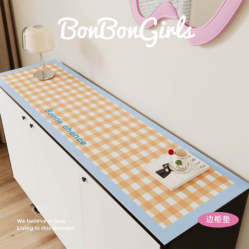 撞色格子餐边柜垫电视柜玄关鞋柜台桌面保护垫子防水防油桌布皮革,居家布艺,桌布,淘宝优惠券,粉丝福利购,淘宝优惠卷