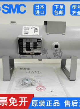 SMC 储气罐VBAT05A1/VBAT10A1-U-X104 VBAT20A1/VBAT38A1-T-X104