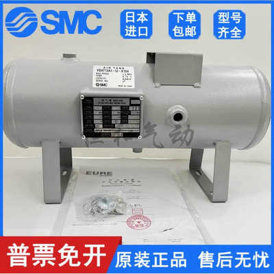 SMC 储气罐VBAT05A1/VBAT10A1-U-X104 VBAT20A1/VBAT38A1-T-X104