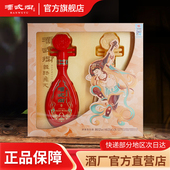 汉武御52度丝路飞天礼盒 浓香型白酒250ml 2瓶酒泉酒纯粮酿造送礼
