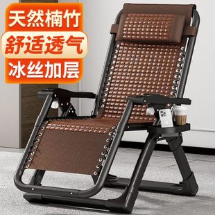老人阳台家用休闲靠背凉爽夏天结实耐用便携坐睡趟 竹躺椅子折叠式