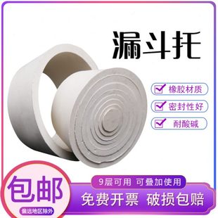 9滤橡胶氏过滤密封胶密封圈真空瓶抽托过滤抽1套漏斗实验室橡胶垫