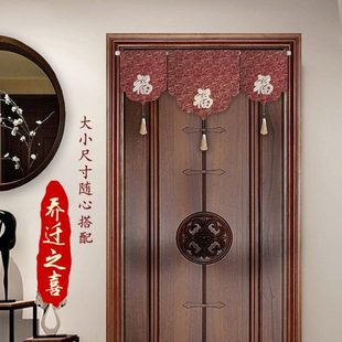旗帘乔迁装 中式 饰礼品刺绣福字三角帘厨房窗户遮挡短帘隔断帘门帘