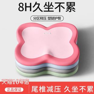 屁垫坐垫椅护腰坐垫餐椅垫茶桌椅记忆棉子花瓣座垫垫可拆洗知梦人