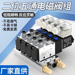 40气缸汇组阀底座气动电磁控制阀8底座流电子组24v板位0v21阀 三
