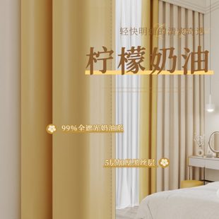 卧室窗帘新款 飘窗222023挂钩式 轻奢高级感全遮光奶油风遮阳布法式