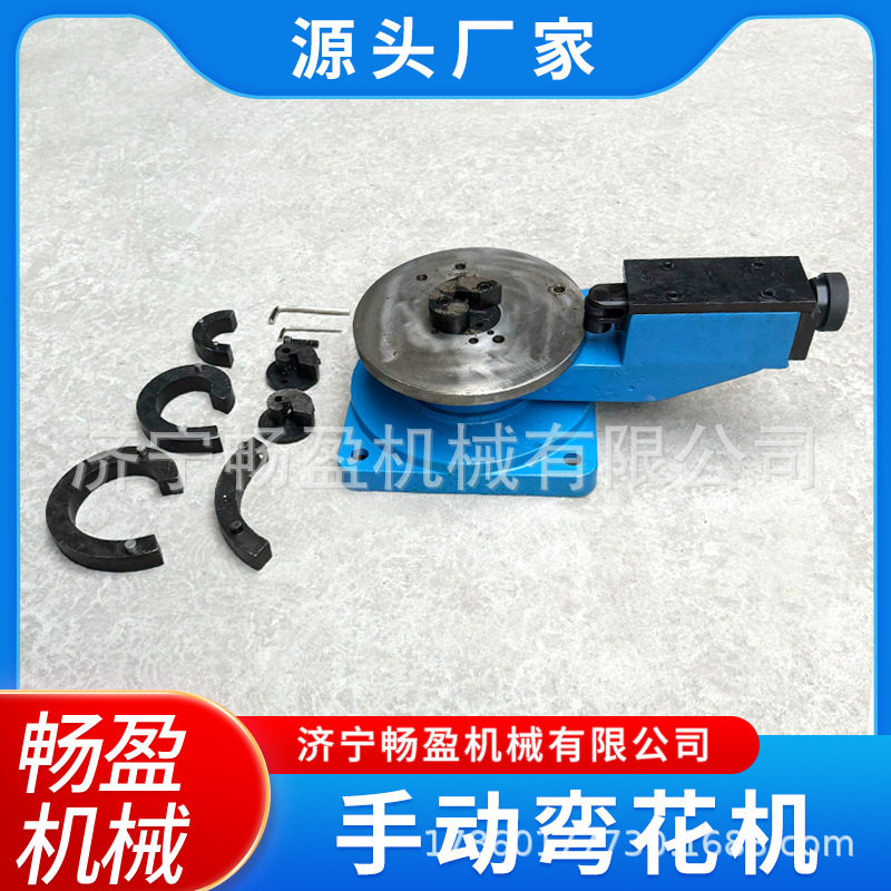 多功能金属折弯机扁钢圆钢方钢多功能弯花机手动弯管机出口品质