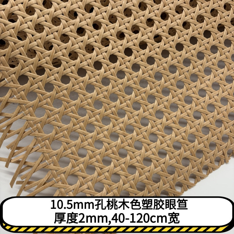 仿藤编装饰材料PVC塑料眼笪民宿大孔八角家居家具工艺品装修屏风