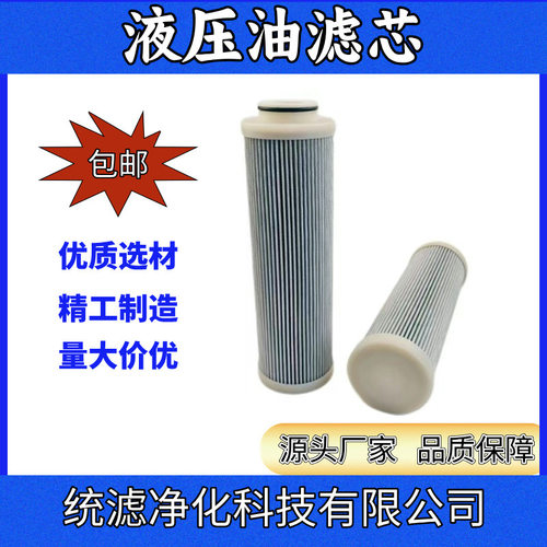 FC7008A010BS液压油站油泵入口顶轴回油滤网