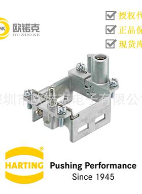 HARTING浩亭工业用连接器Han系列附件高级铰链式框架09140060371
