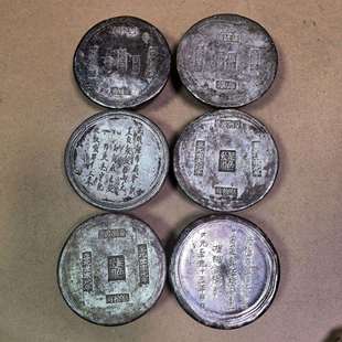 古董古玩仿古铜加厚纯铜镀银实心银锭银元宝收藏老物件摆件包浆