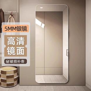 5MM全身镜子贴墙自粘穿衣镜家用壁挂式不变形真实玻璃银镜试衣镜