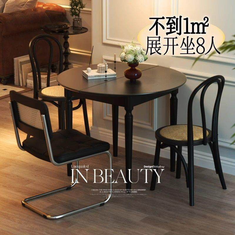 中古风复古全实木伸缩餐桌法式折叠椭圆形小户型家用桌子小型饭桌