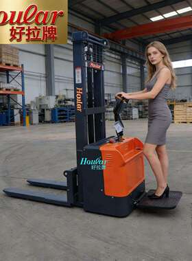 爆款好拉HOULAR站驾式电动堆高车升降叉车1.5T堆垛车吨搬运车