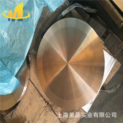 厂家直销BZn25-18 BZn40-20锌白铜 铜板 铜棒 铜带