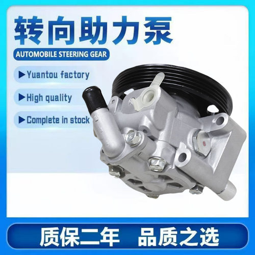 CT4Z-3A696B CT4Z-3A674A适用福特蒙迪欧边缘4PK的转向泵