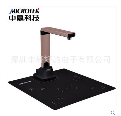 1000万像素A4中晶高拍仪H-Screen701中晶扫描仪H-Screen701