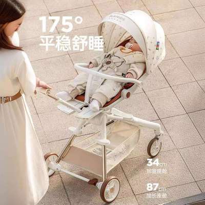 playkids普洛可A8遛娃神器可坐可躺轻便可折叠婴幼儿手推车溜娃车