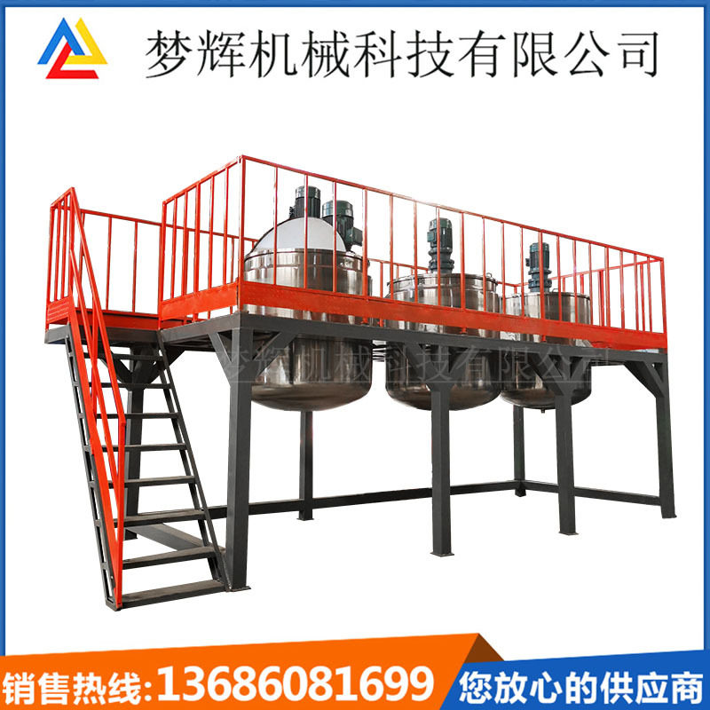 厂家液体搅拌罐配工作平台化工搅拌罐涂料罐设备产线加热罐