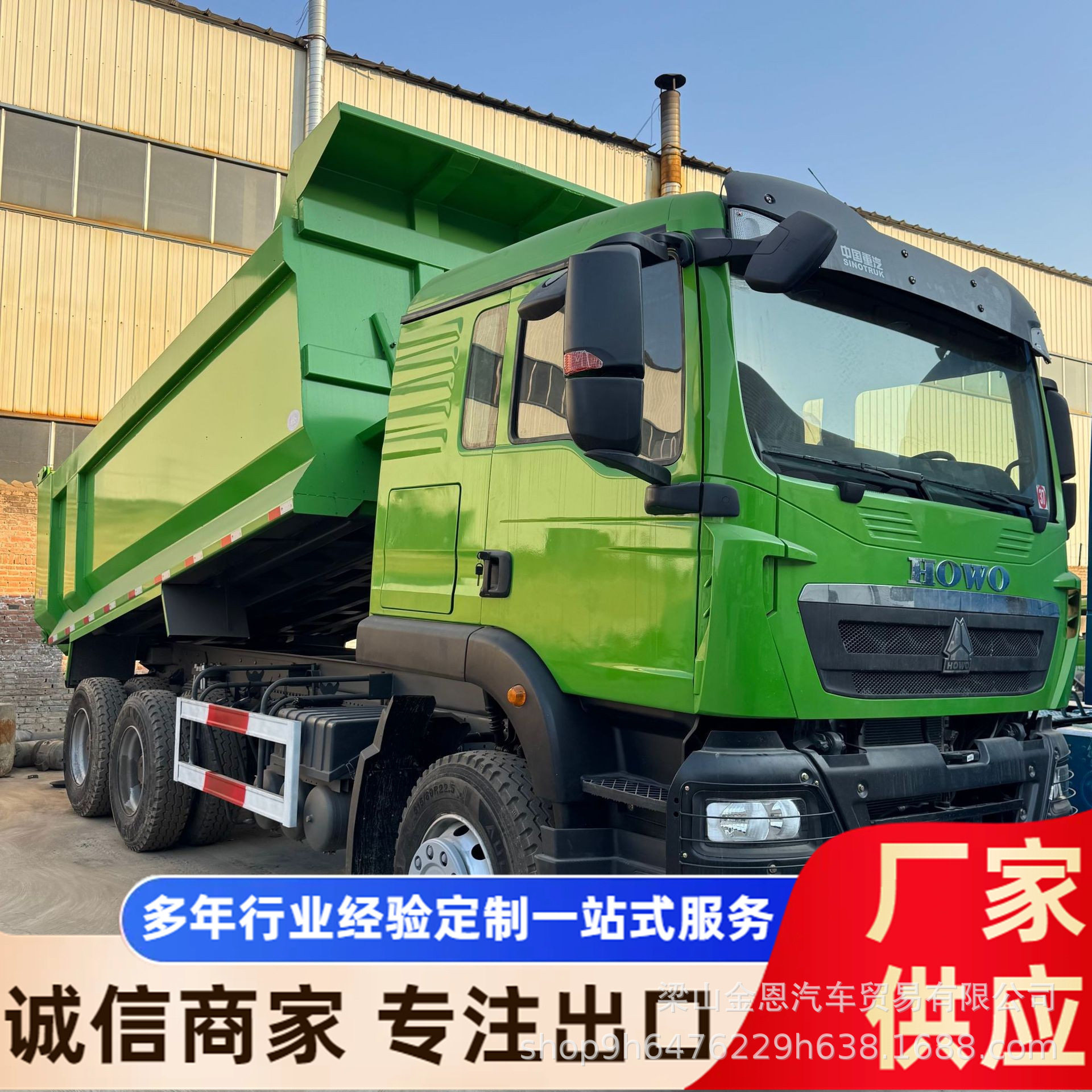 出口重汽HOWO6*4翻新自卸车 10轮渣土工程车 前四后八自卸翻斗车