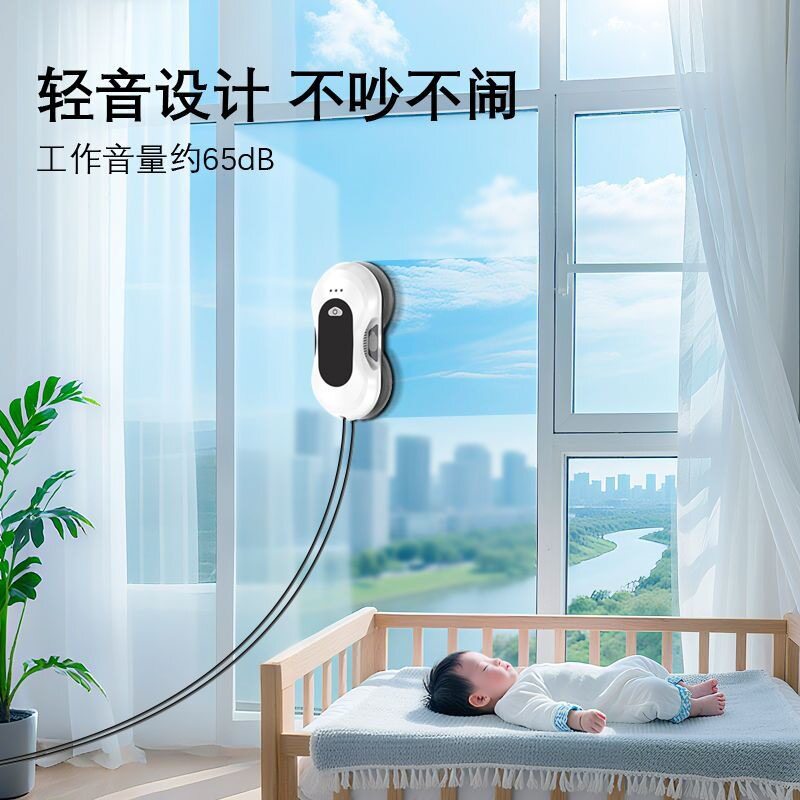 热销款2025擦窗机器人高层清洁全自动电动擦玻璃器家用基础型其他