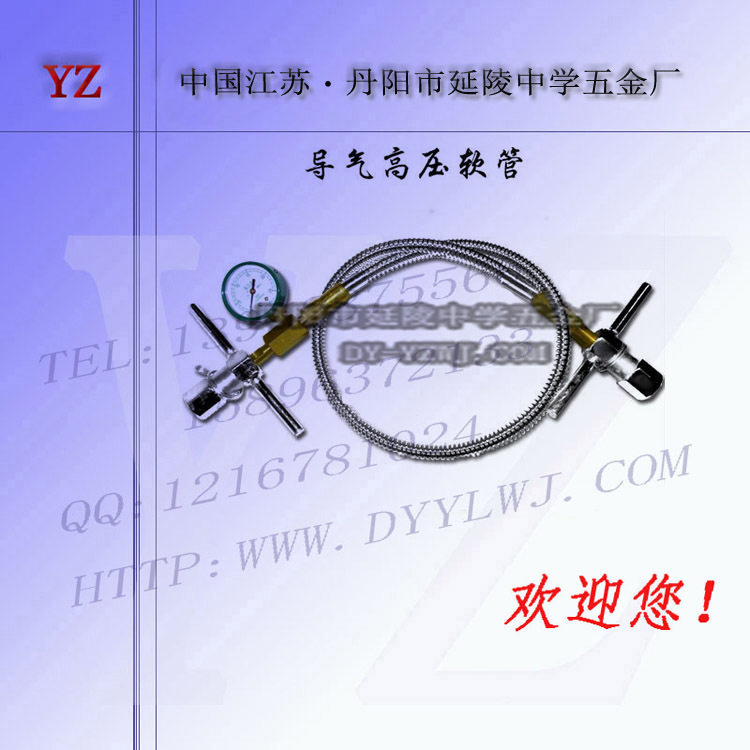 厂家直销高压导气管不锈钢高压金属软管
