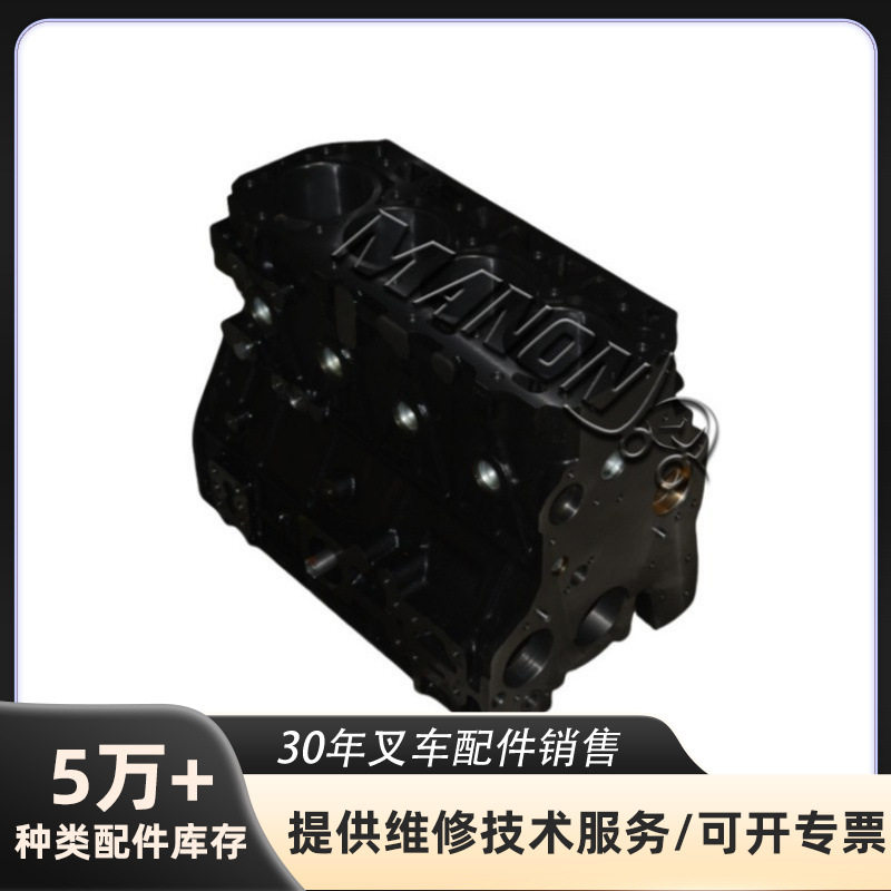YANMAR洋马丰田叉车配件缸体总成发动机缸体小松叉车零件现货