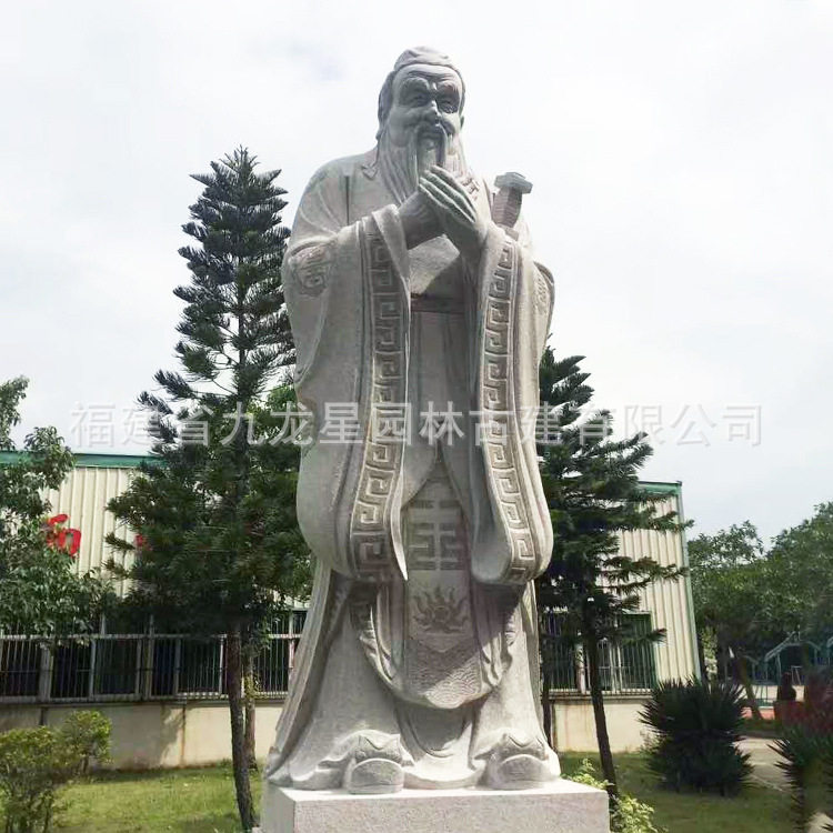 惠安石雕孔子汉白玉花岗岩雕塑古代名人孔夫子文化历史名人雕像