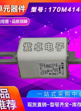 170M4193170M4194170M4195170M4196170M4197巴斯曼快速熔断器