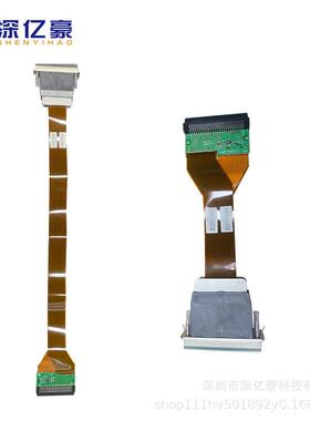 Richo长短线喷头彩神东川UV机汉拓uv平板机深亿豪原装理光G5喷头