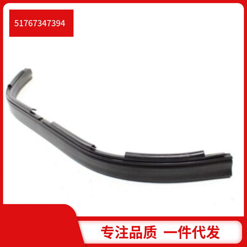 51767347394适用于宝马7系G11G12机舱密封条
