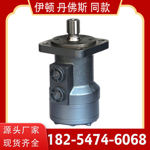BM4-390摆线液压马达 伊顿 H-130DD2XJ 云扬低速大扭矩液压马达