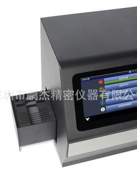 3nh/三恩驰YH1210卧式雾度仪YH1200立式雾度计透过率比色雾度计