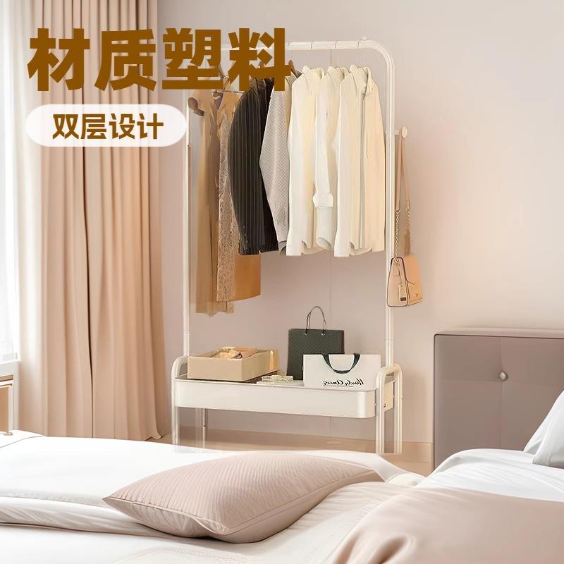 衣架落地卧室衣帽架室家用客厅双层衣服收纳架简易晾衣架内挂衣架