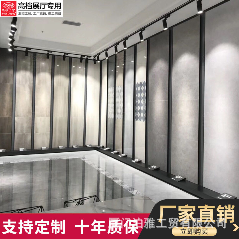 泊雅600800陶瓷地砖样品展示架瓷砖无缝挂板展架 瓷砖展架 冲孔板