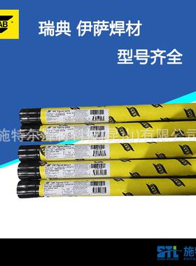 瑞典伊萨OKTigrod5754铝焊丝ER5754铝镁焊丝R5754直条氩弧